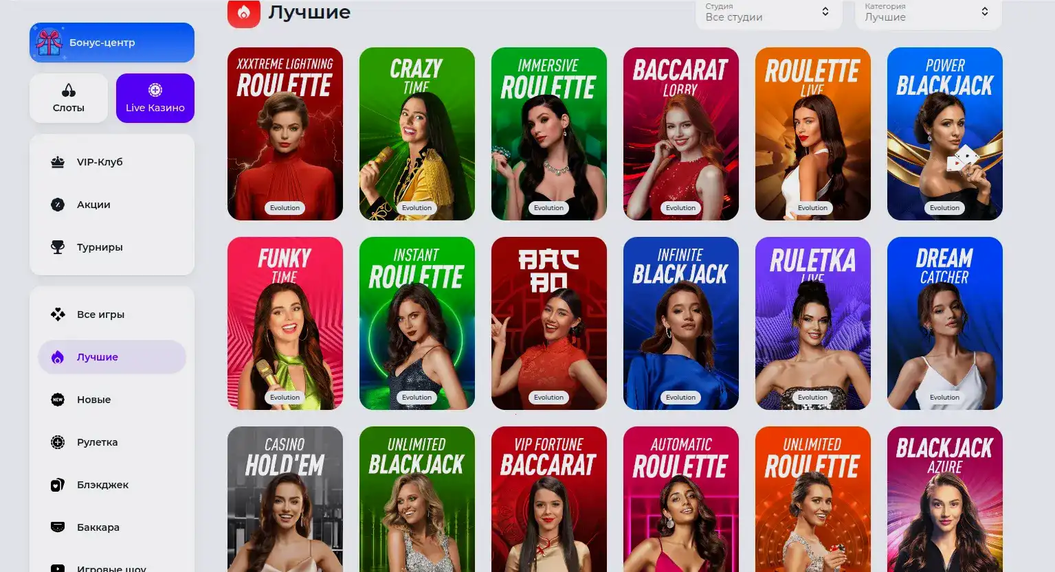 Мобильное приложение Азартмания на телефоне